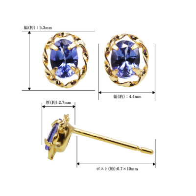 即納 数量限定 K18YG 4×3mm タンザナイト オーバル ピアス フェアリー 