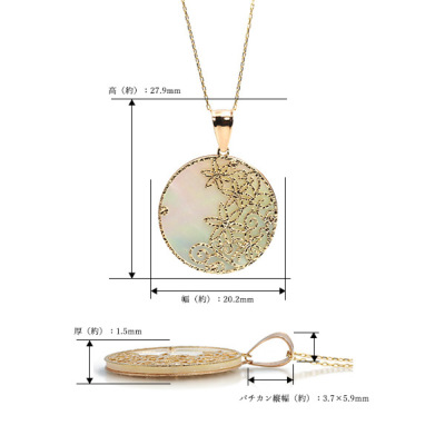 白蝶貝 リバーシブル透かし模様 サークル ペンダントトップ