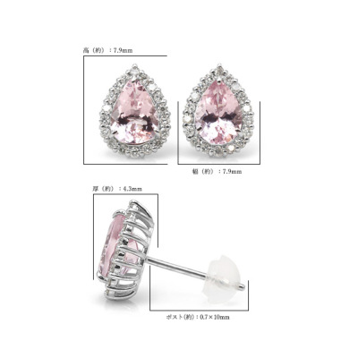限定1ペア PT900 1.34ct モルガナイト ペアシェイプ 0.22ct